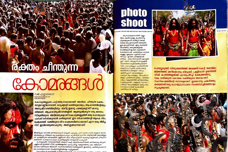 photography-magazine